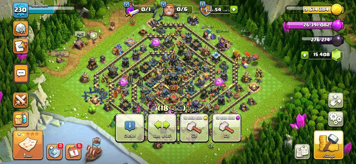 اکانت کلش|کنسول، بازی ویدئویی و آنلاین|لردگان, |دیوار