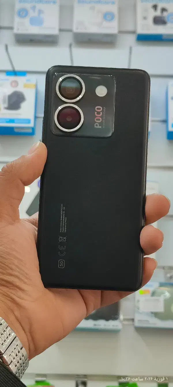 poco m7 pro 512|موبایل|اصفهان, گلزار|دیوار