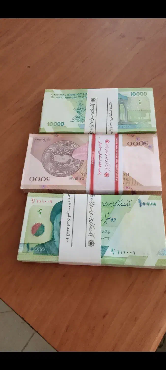 اسکناس۱۰۰۰ و۵۰۰|کلکسیون سکه، تمبر، اسکناس|قزوین, |دیوار