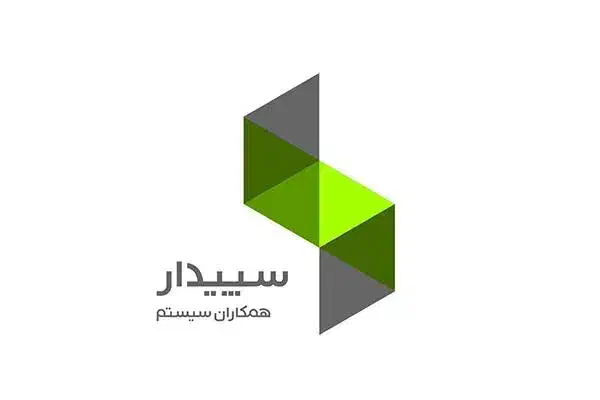 نرم افزار حسابداری سپیدار|خدمات مالی، حسابداری، بیمه|شیراز, آزادگان|دیوار