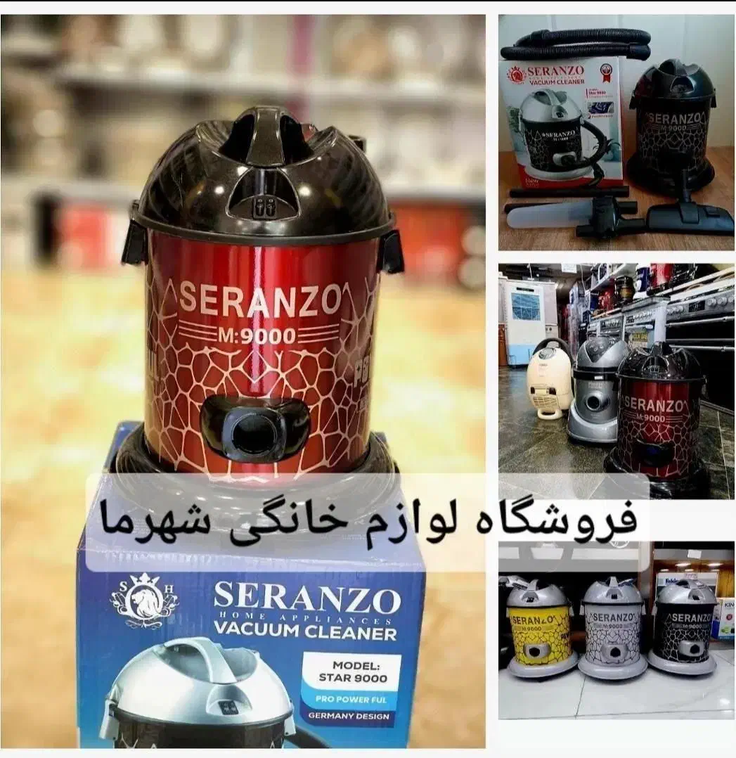 جاروبرقی سطلی RSKA سرانزو 9000 باگارانتی جارو برقی|جاروبرقی، جارو شارژی، بخارشو|مشهد, طلاب|دیوار