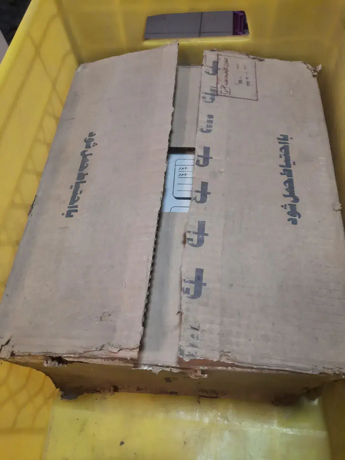 ترانس فاراتل|ابزارآلات|تهران, خواجه نظام الملک|دیوار