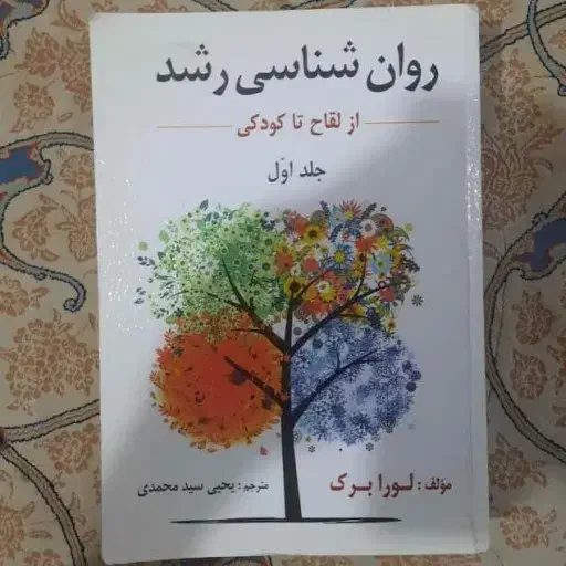 کتاب دانشگاهی|کتاب و مجله آموزشی|شیراز, شاهچراغ|دیوار
