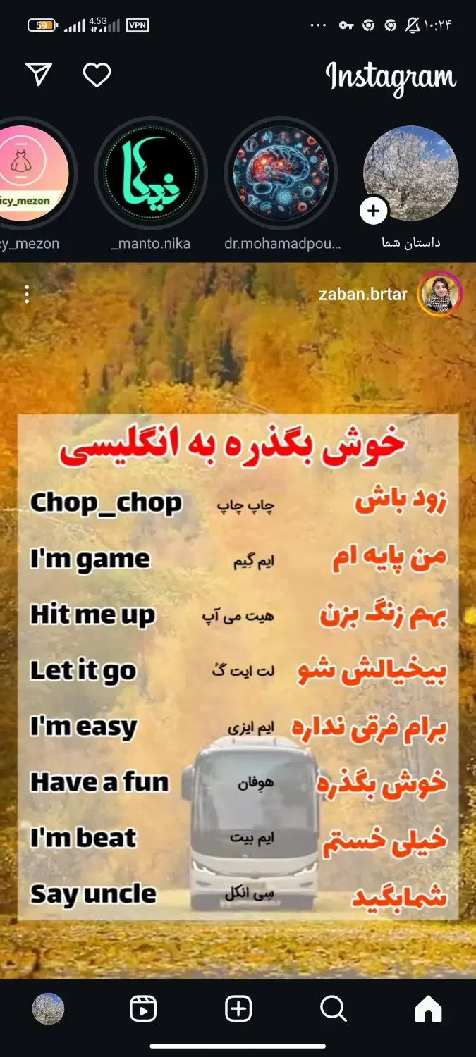تدریس|خدمات آموزشی|شهرکرد, |دیوار