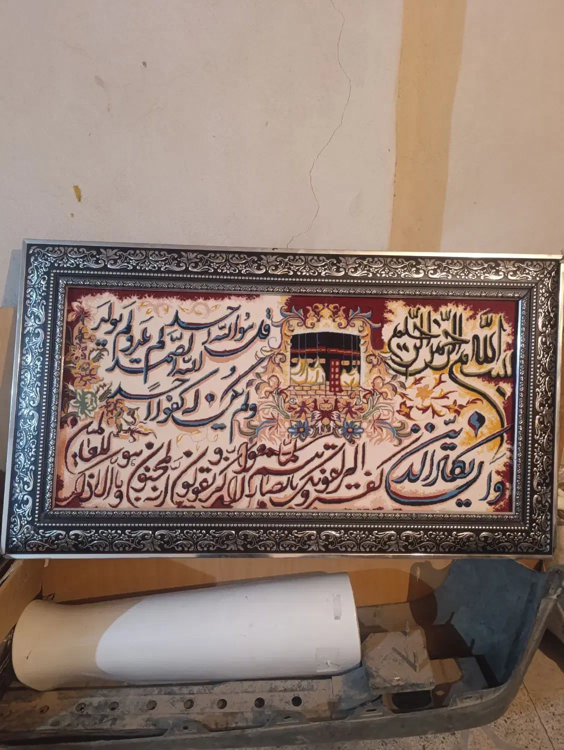 تابلو وان یکاد|تابلو، نقاشی، عکس|کرمان, |دیوار