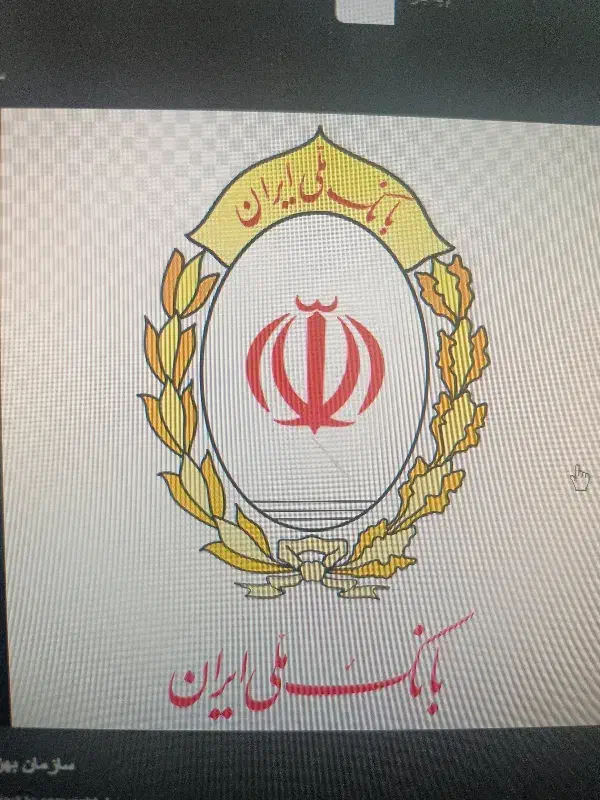 وام فوری|خدمات رایانه‌ای و موبایل|قدس, شهر‌قدس|دیوار