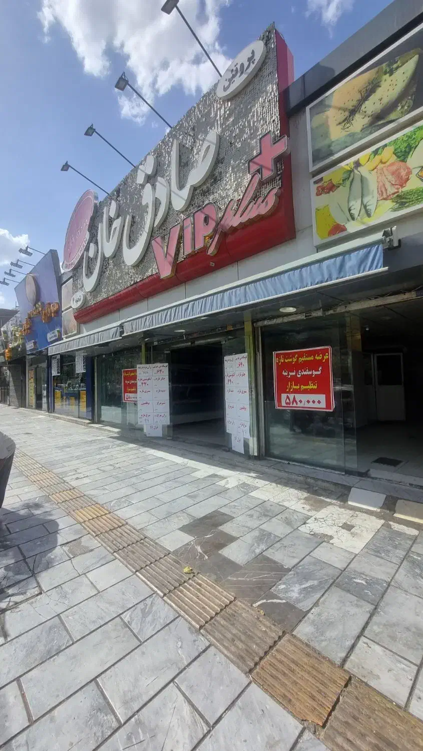 استخدام کارگر ساده|استخدام سرایداری و نظافت|مشهد, آزادشهر|دیوار