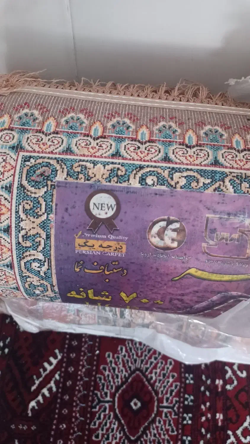 فرش|فرش|بندر ترکمن, |دیوار