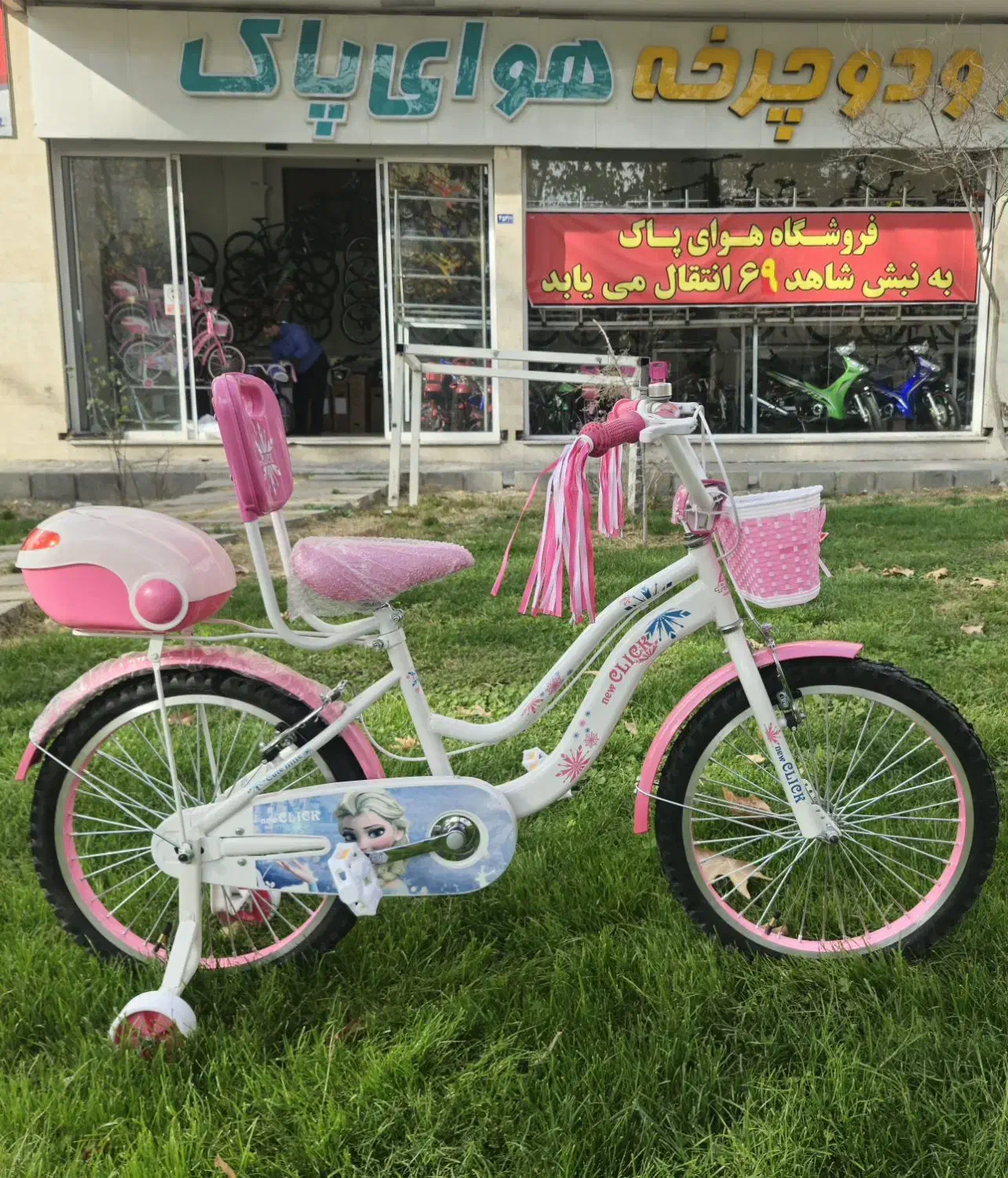 دوچرخه سایز ۲۰ دخترانه کلیک اقساطی|دوچرخه، اسکیت، اسکوتر|مشهد, امیر|دیوار
