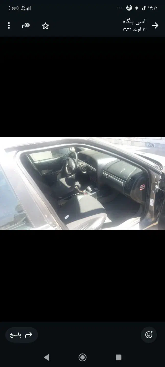 زانتیا ۸۲|خودرو سواری و وانت|صدرا-فارس, باغشهر دادگستری قدیم|دیوار