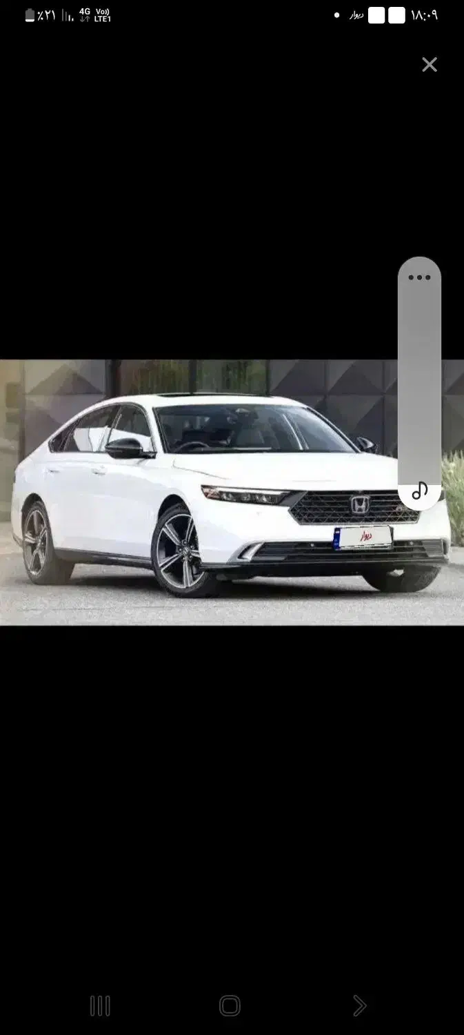 حواله|خودرو سواری و وانت|گلبهار, شهر جدید گلبهار|دیوار