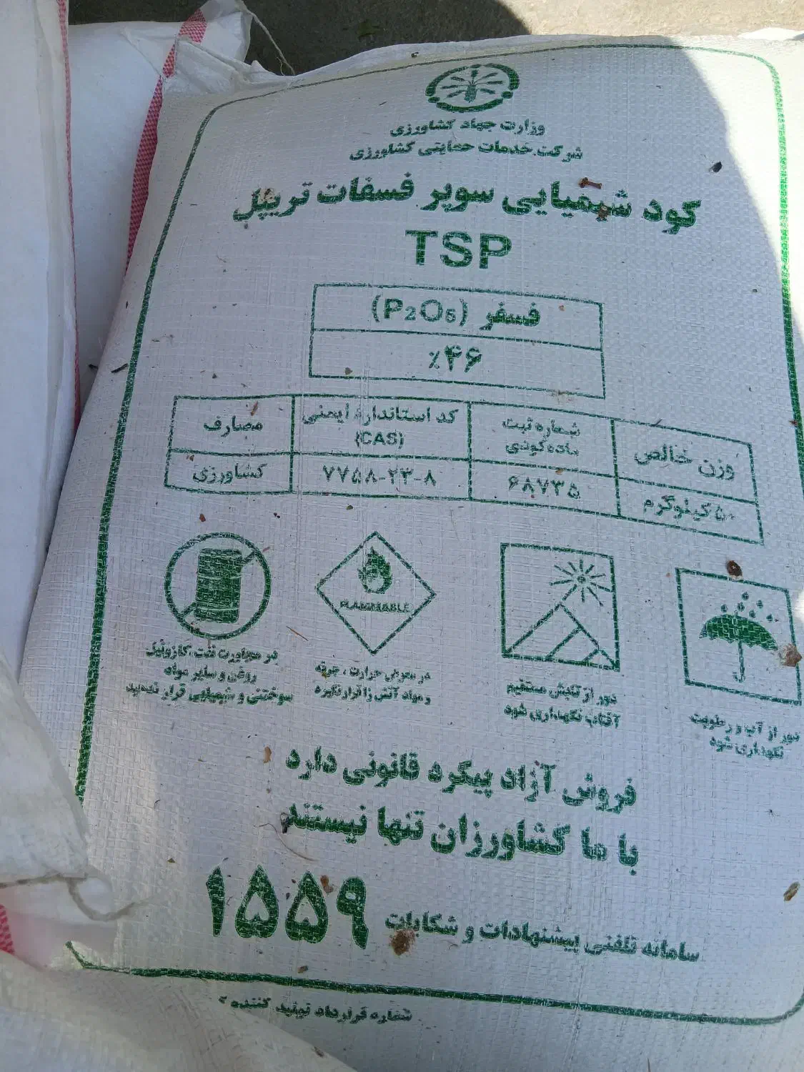 کود|خدمات باغبانی و درختکاری|خزل, |دیوار