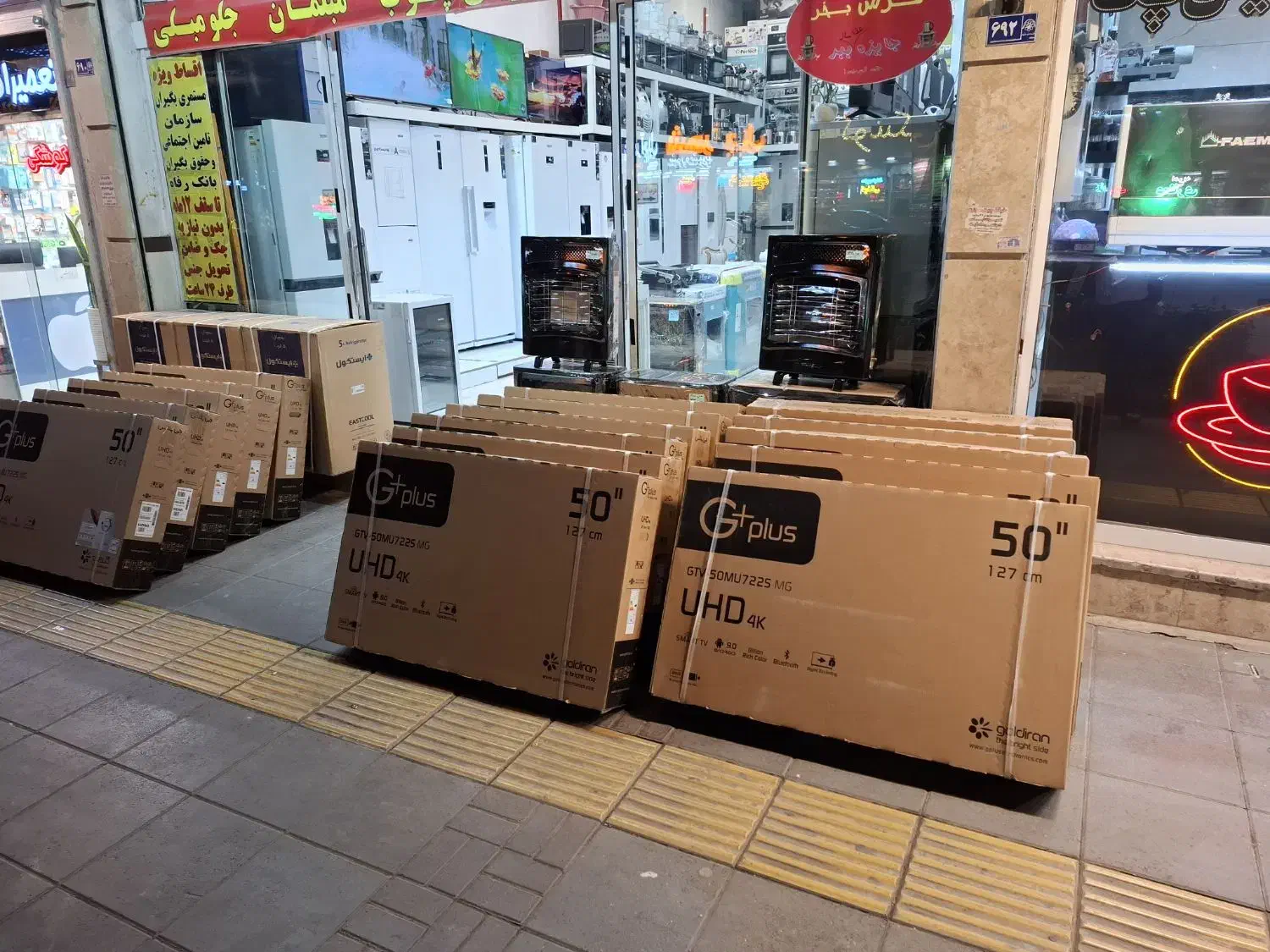 تلویزیون کیو ال ای دی 50 اینچ & 58 دنای قسط تامین|تلویزیون و پروژکتور|مشهد, شاهد (شهرک غرب)|دیوار