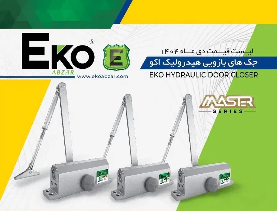 آچار یکسر رینگی ۱۲عددی|ابزارآلات|قرچک, میرزائی شمالی|دیوار