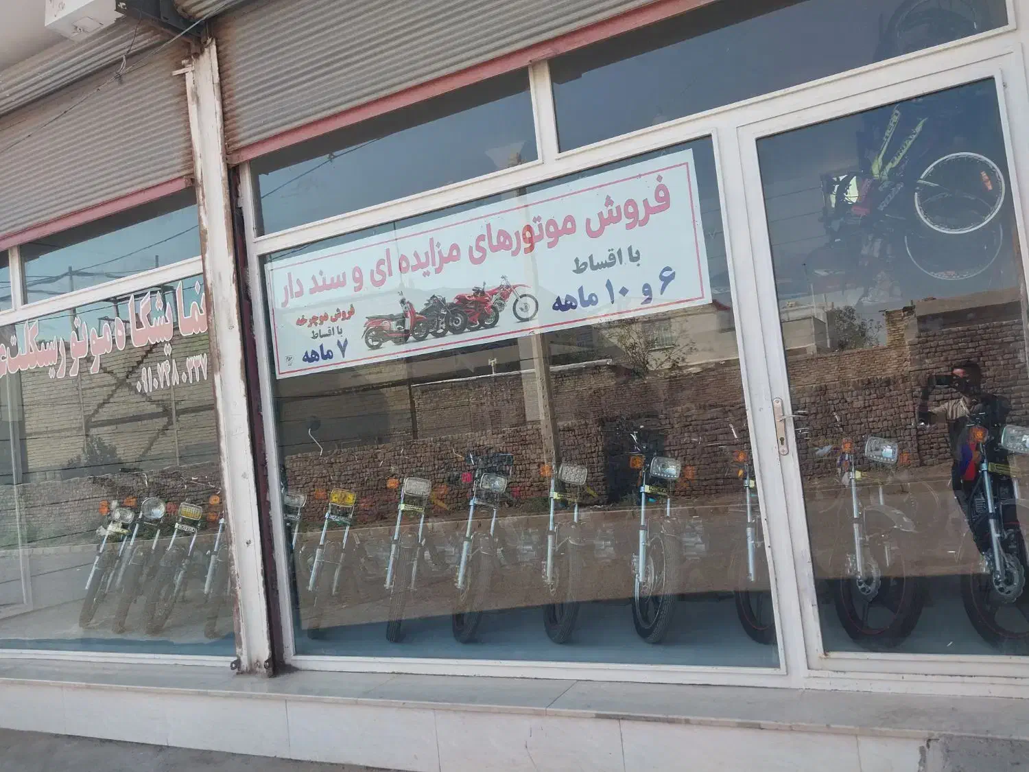 هوندا ۳ میلیون پیش والباقی ماهی ۳ میلیون اقساط|موتورسیکلت|قزوین, |دیوار