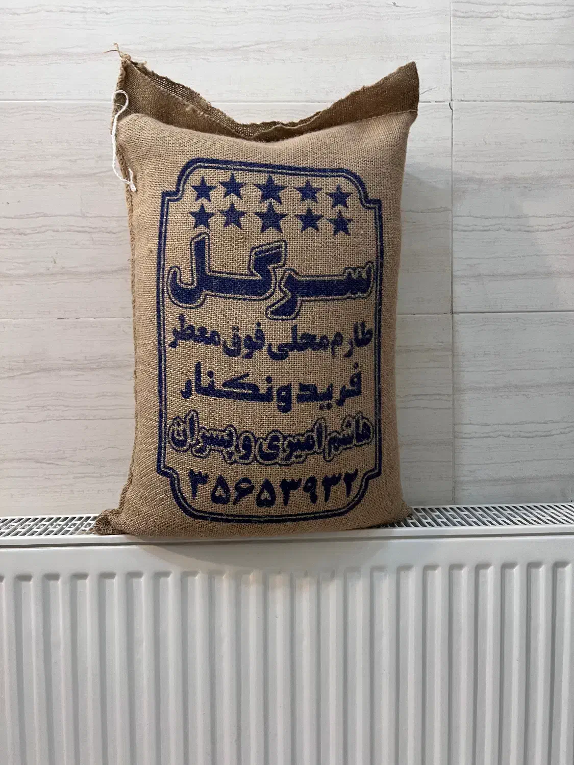 برنج صددرصد ایرانی|خوردنی و آشامیدنی|اراک, |دیوار