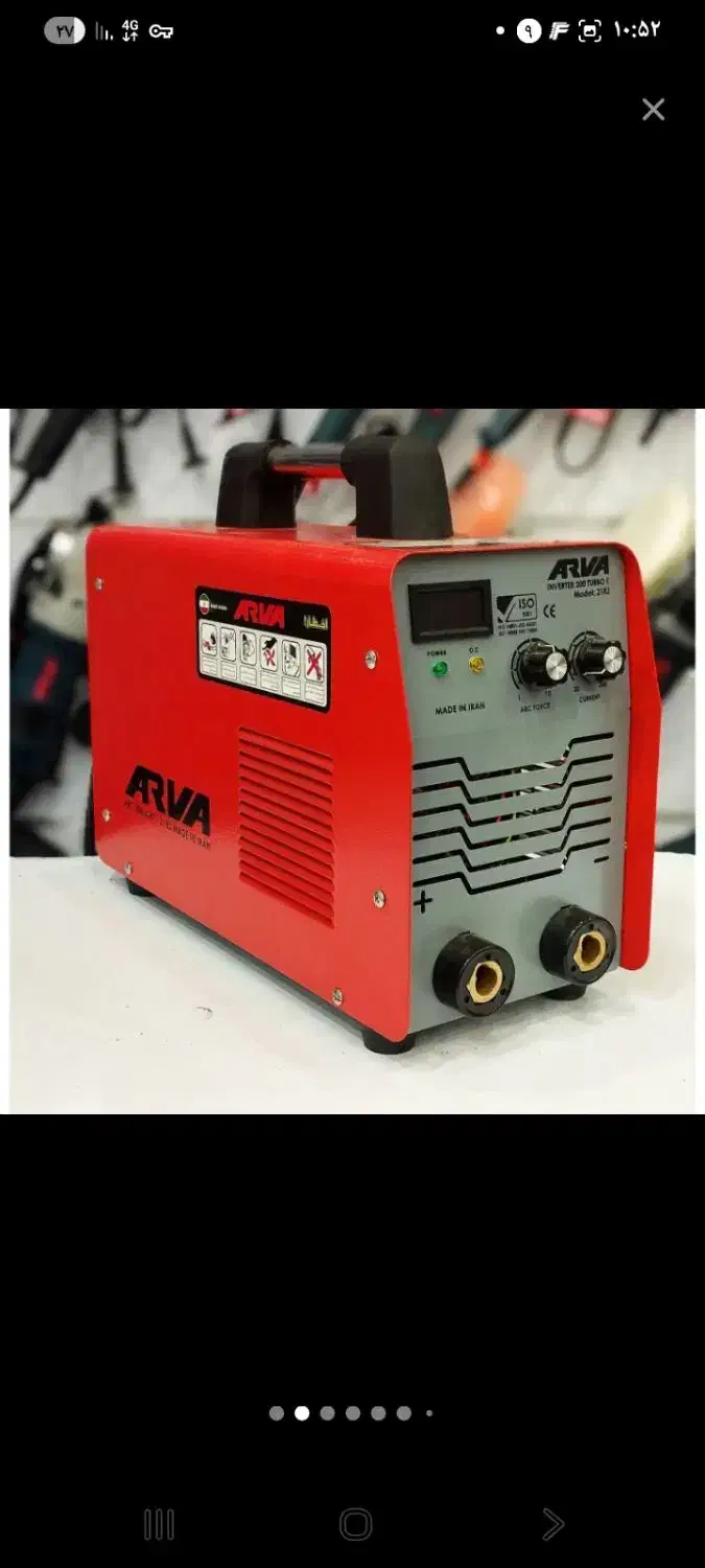 ۸ملیوم مقطوع مناسب مناسب|تلویزیون و پروژکتور|دزفول, |دیوار