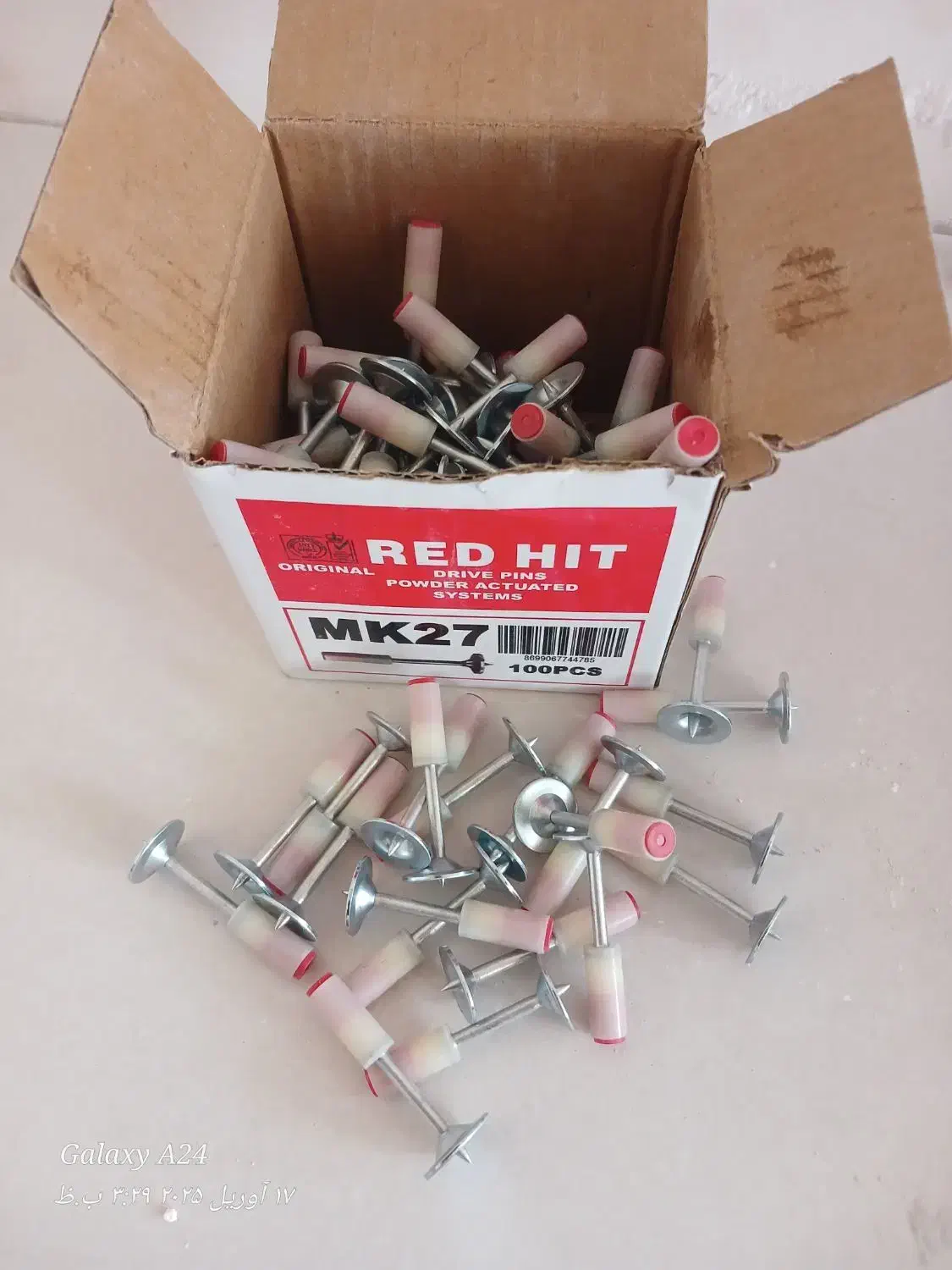 میخ وچاشنی سرخود|ابزارآلات|کرج, کمال‌شهر|دیوار