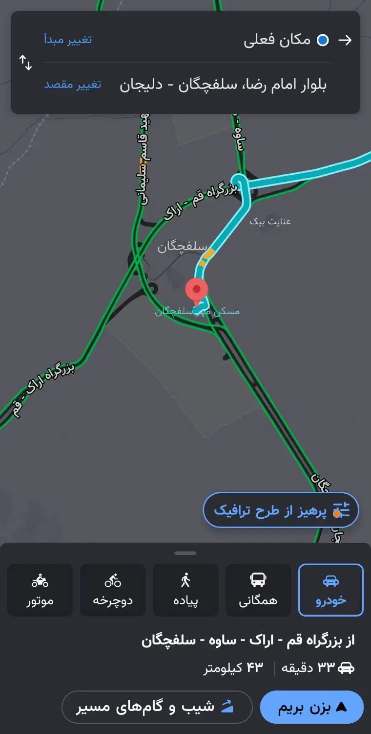 واحد مسکن مهر سلفچگان|فروش آپارتمان|سلفچگان, |دیوار