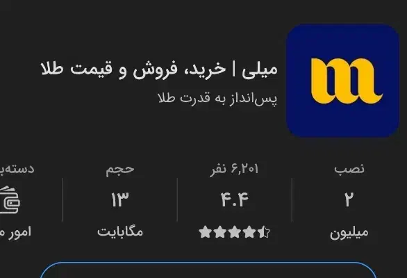 ثبت نام کن جایزه بگیر|کارت هدیه و تخفیف|سبزوار, فیاض|دیوار