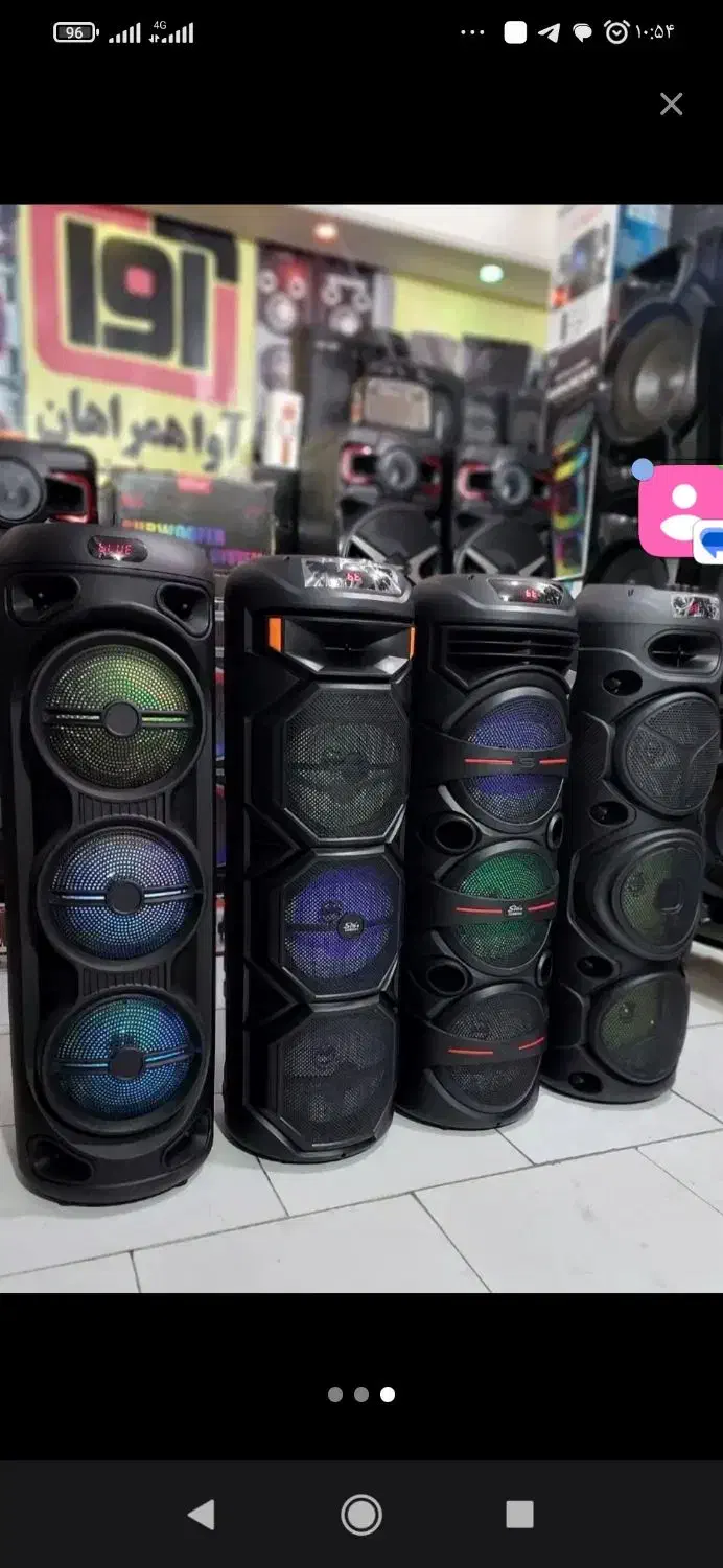 اسپیکر شارژی چمدانی|سیستم صوتی خانگی|شیروان (خراسان), |دیوار