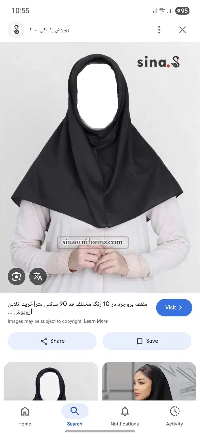 مقنعه مشکی|لباس|تربت‌حیدریه, پارک کاشانی|دیوار