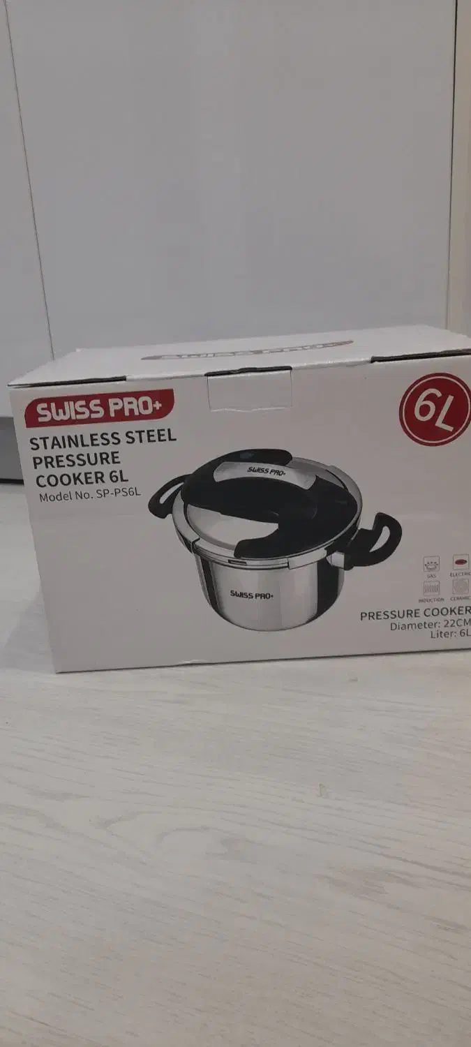 زودپز هلندی|ظروف پخت‌وپز|همدان, |دیوار