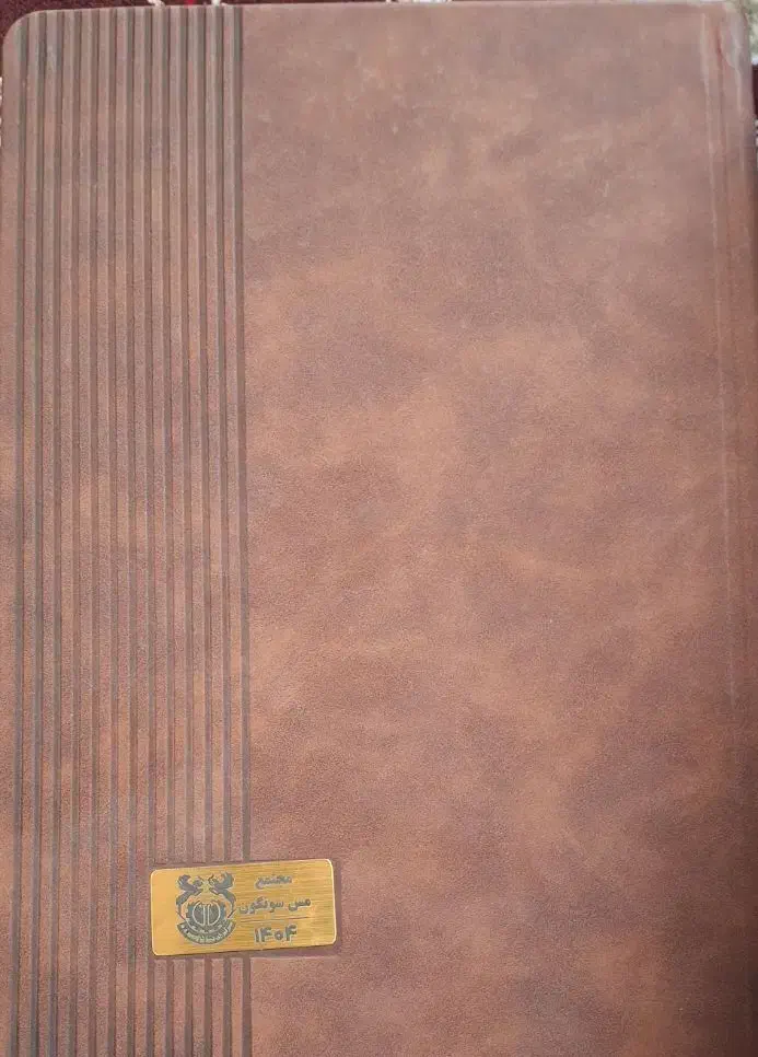 علوم هشتم سیرتاپیاز دفترعربی هفتم و دفتر حساب|لوازم التحریر|مرند, |دیوار