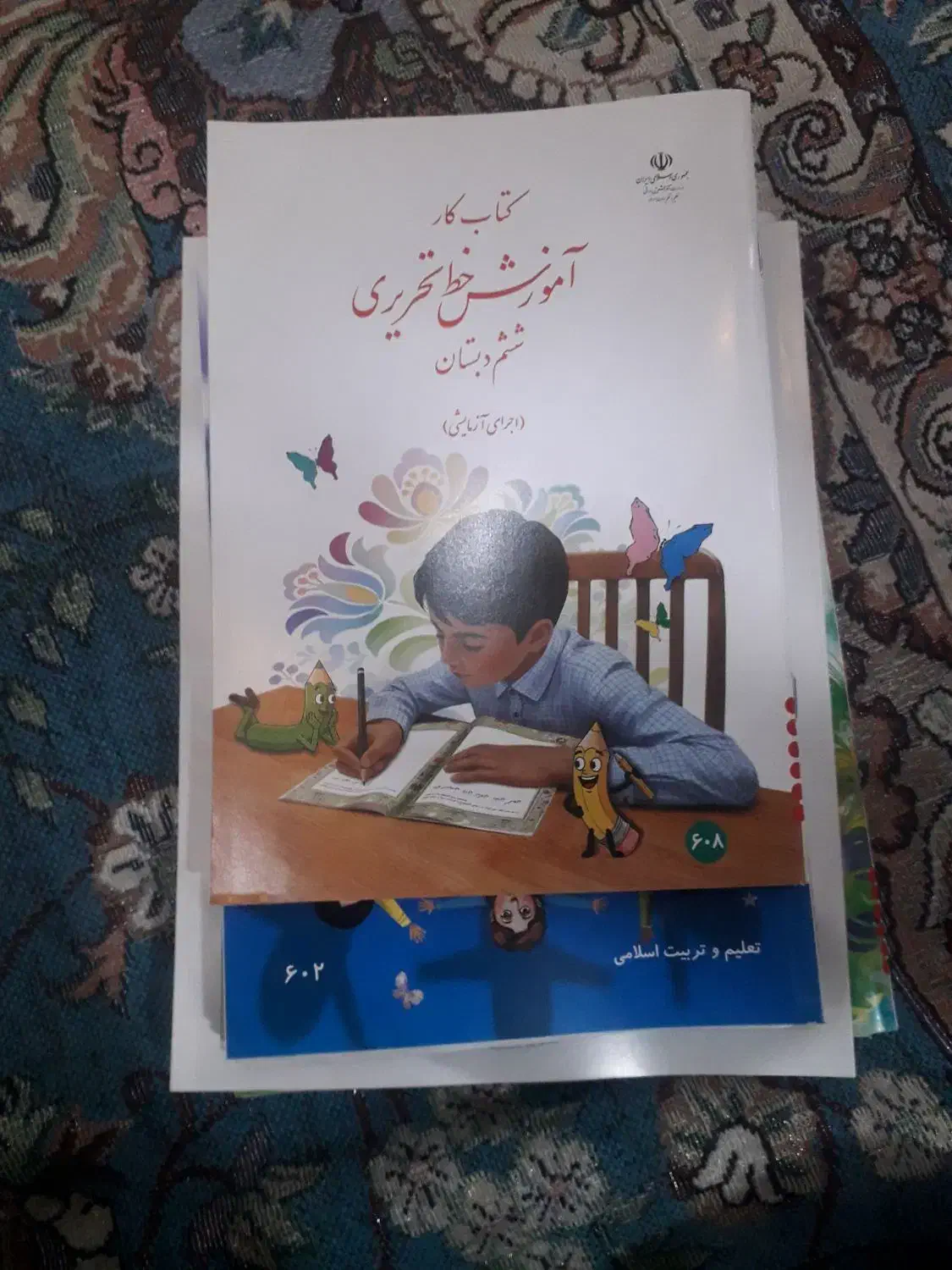 کتاب کلاس شیشیم|کتاب و مجله آموزشی|صباشهر, |دیوار