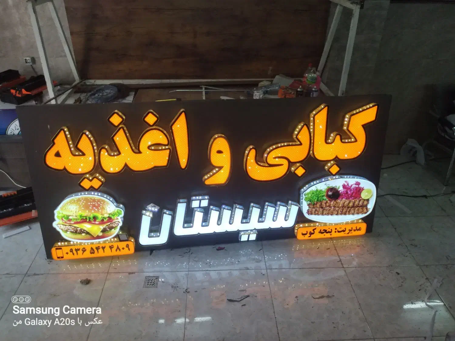 نصب وتعمیر انواع تابلوهای چلینیوم|خدمات پیشه و مهارت|زابل, |دیوار