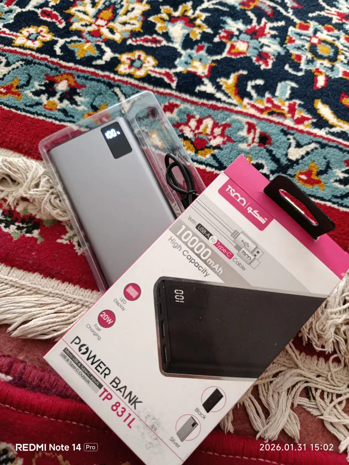 پاور بانک 10000|لوازم جانبی موبایل و تبلت|آذرشهر, |دیوار