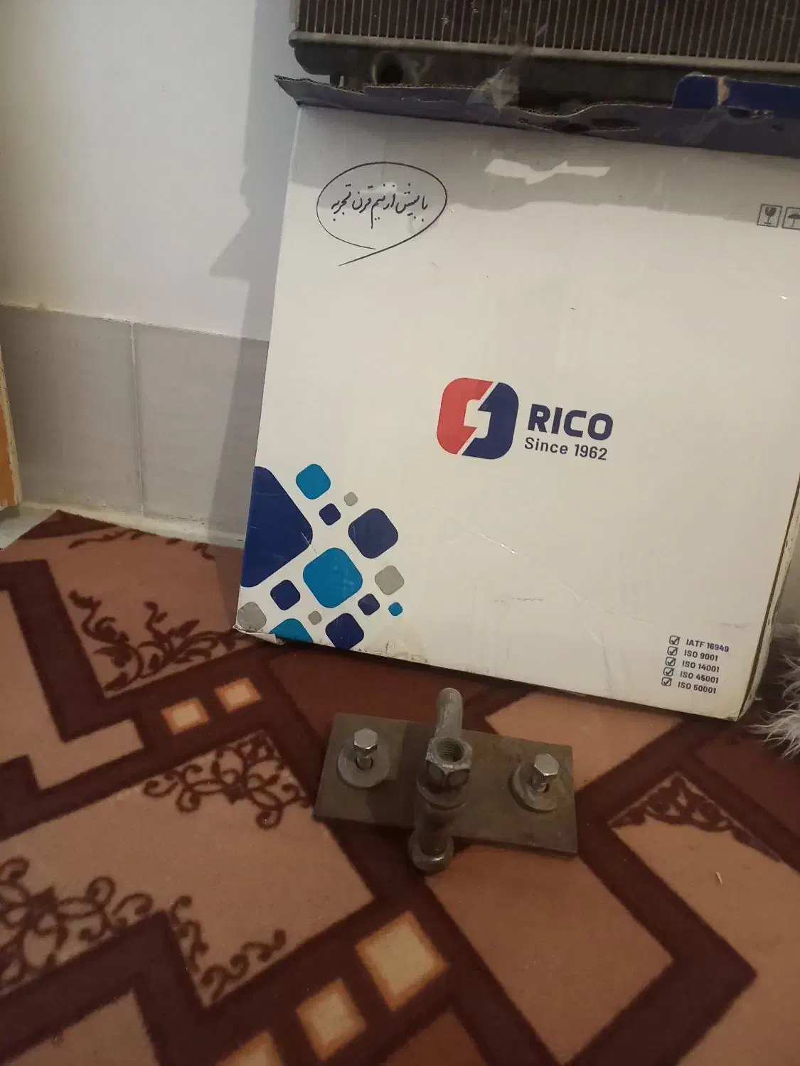 اتاق بار مزدا|قطعات یدکی و لوازم جانبی|سیرجان, |دیوار