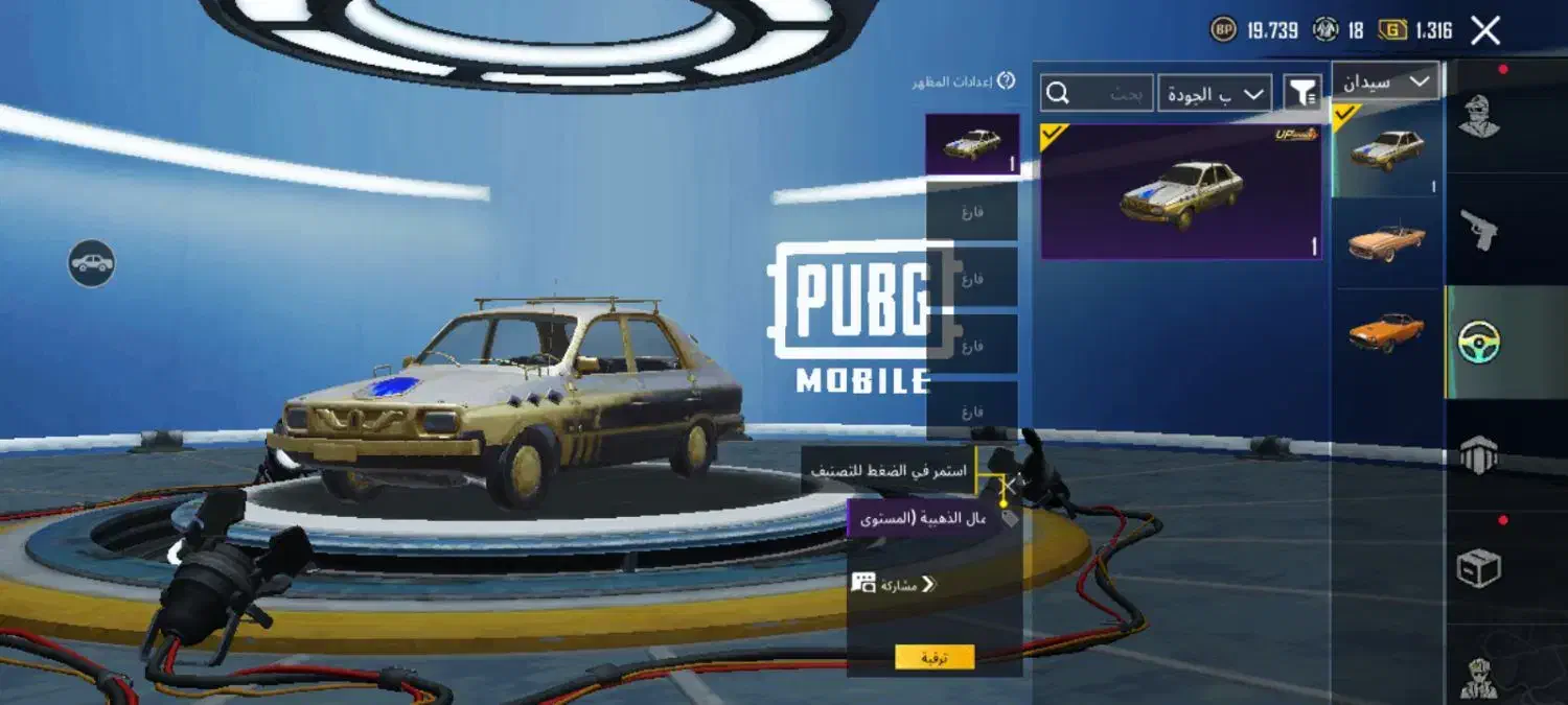 اکانت پابجی|کنسول، بازی ویدئویی و آنلاین|تهران, مینی‌سیتی (شهرک نفت)|دیوار