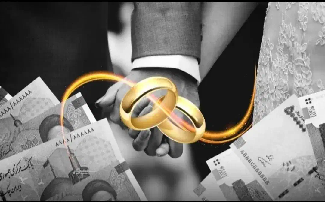 وام ازدواج خریدارم|خدمات مالی، حسابداری، بیمه|میناب, |دیوار