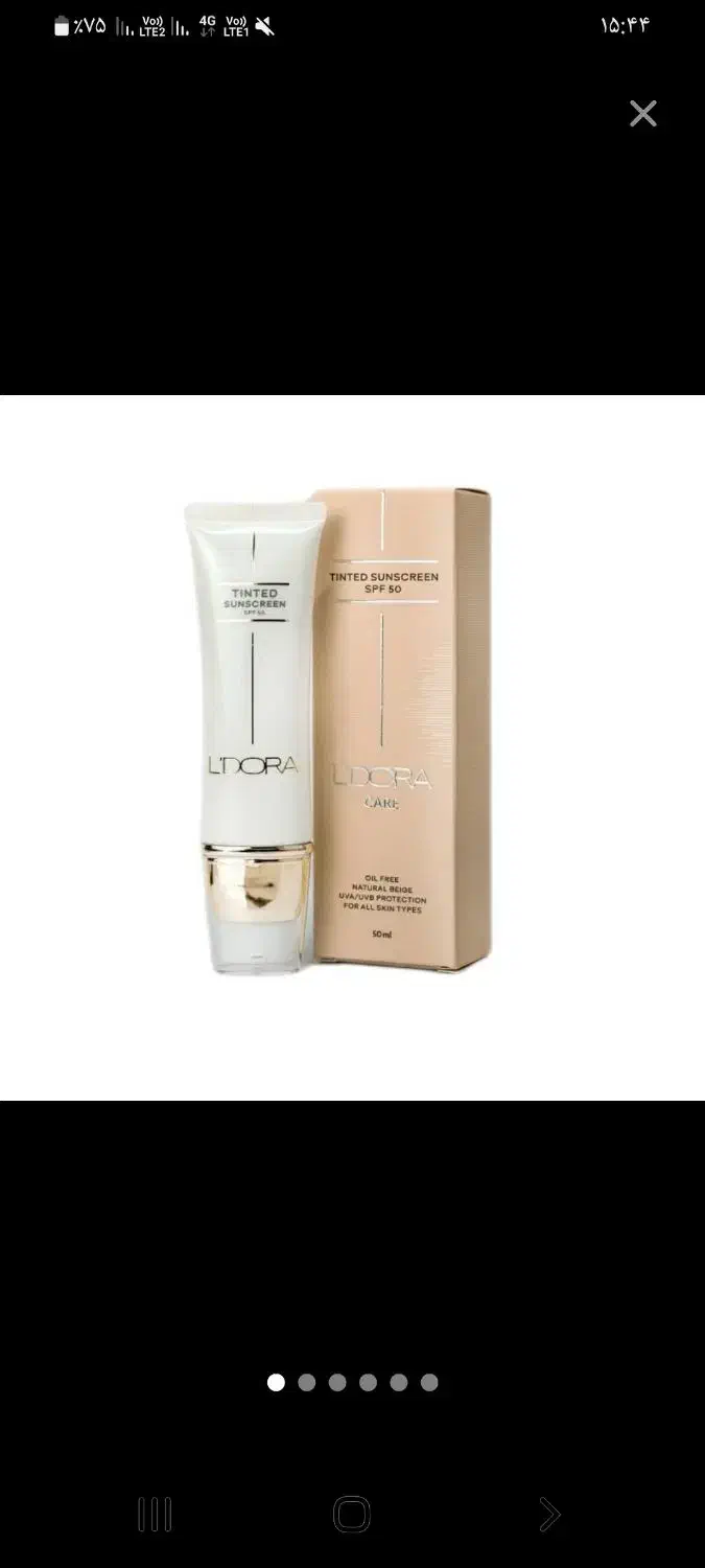 محصولات لدورا را از الماس سرخ بخواهید|آرایشی، بهداشتی، درمانی|آبیک, |دیوار