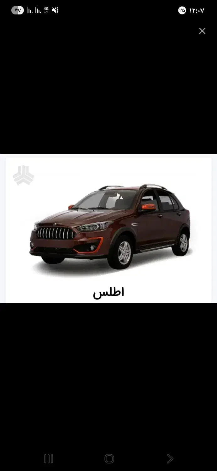 حواله اطلس s قیمت پیشنهادی|خودرو سواری و وانت|تربت جام, شهید مدرس|دیوار