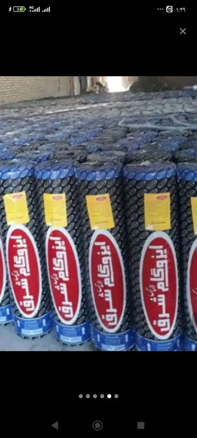 نصب ایزوگام وقیر|خدمات پیشه و مهارت|مشهد, سیس‌آباد|دیوار