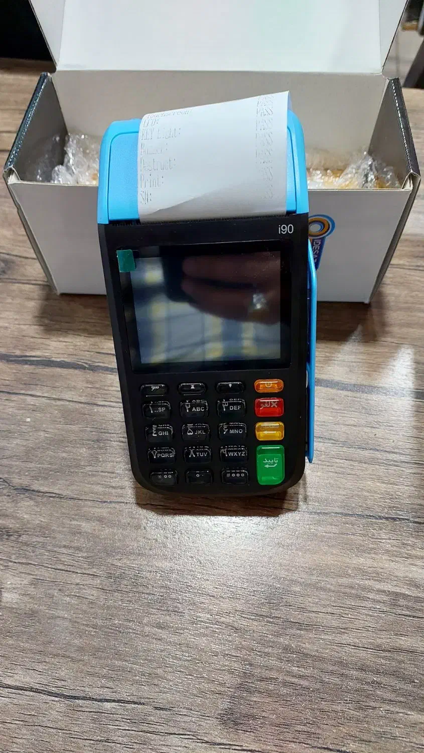 فروش کارتخوان سیار|فروشگاه و مغازه|آزادشهر, |دیوار