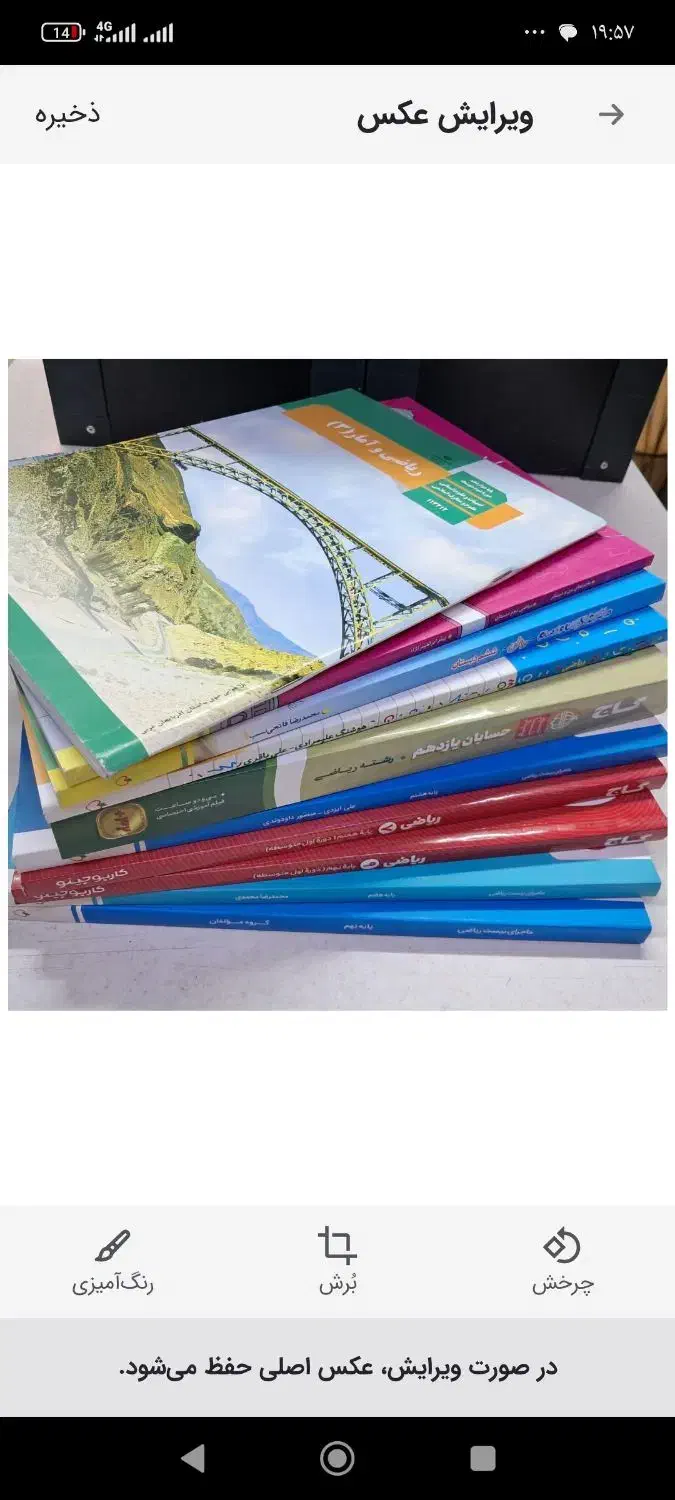 تدریس خصوصی ریاضی|خدمات آموزشی|اسلام‌شهر, باغ فیض|دیوار