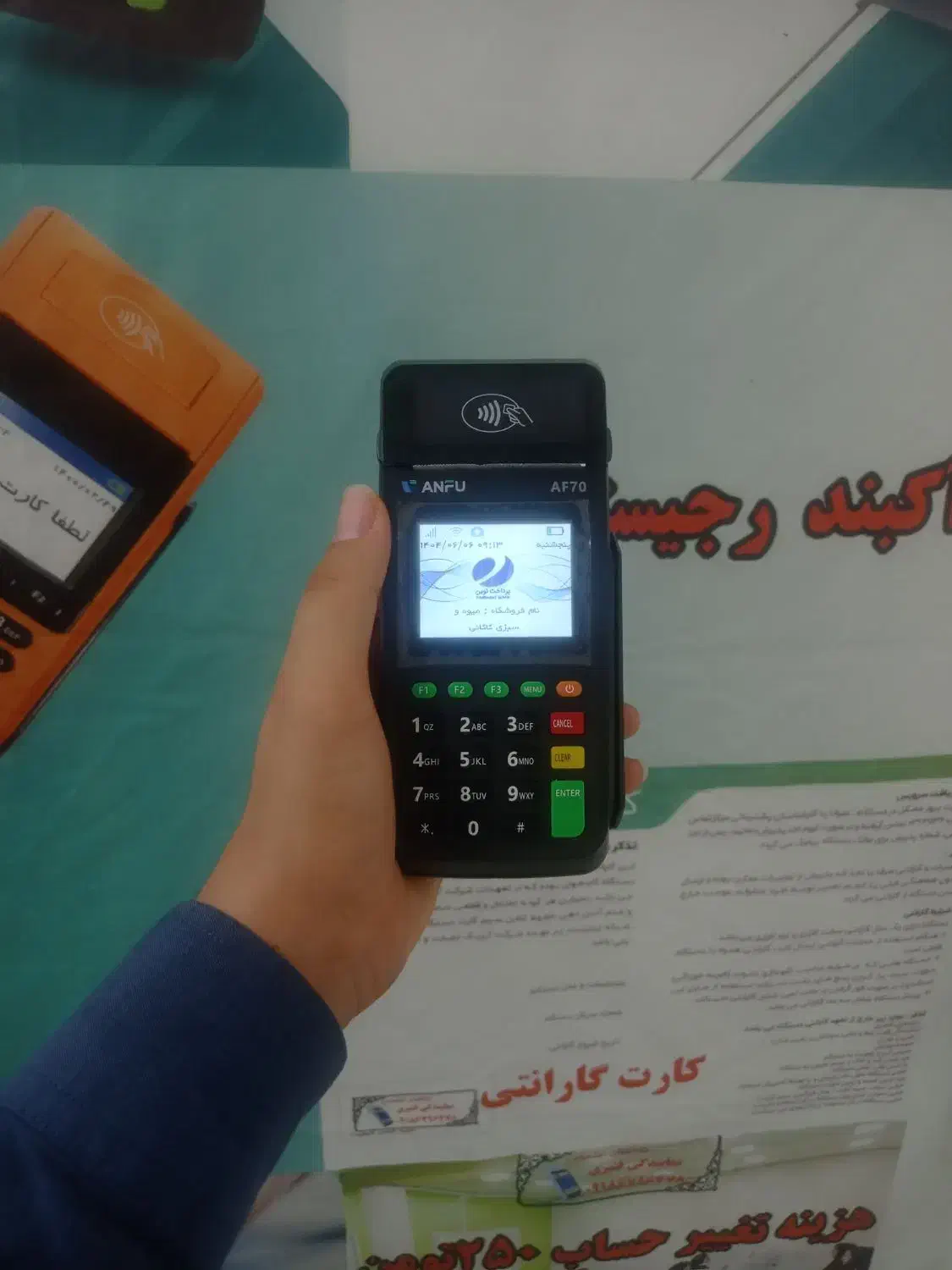 کارتخوان فروش ویژه|حراج|سرپل ذهاب, |دیوار