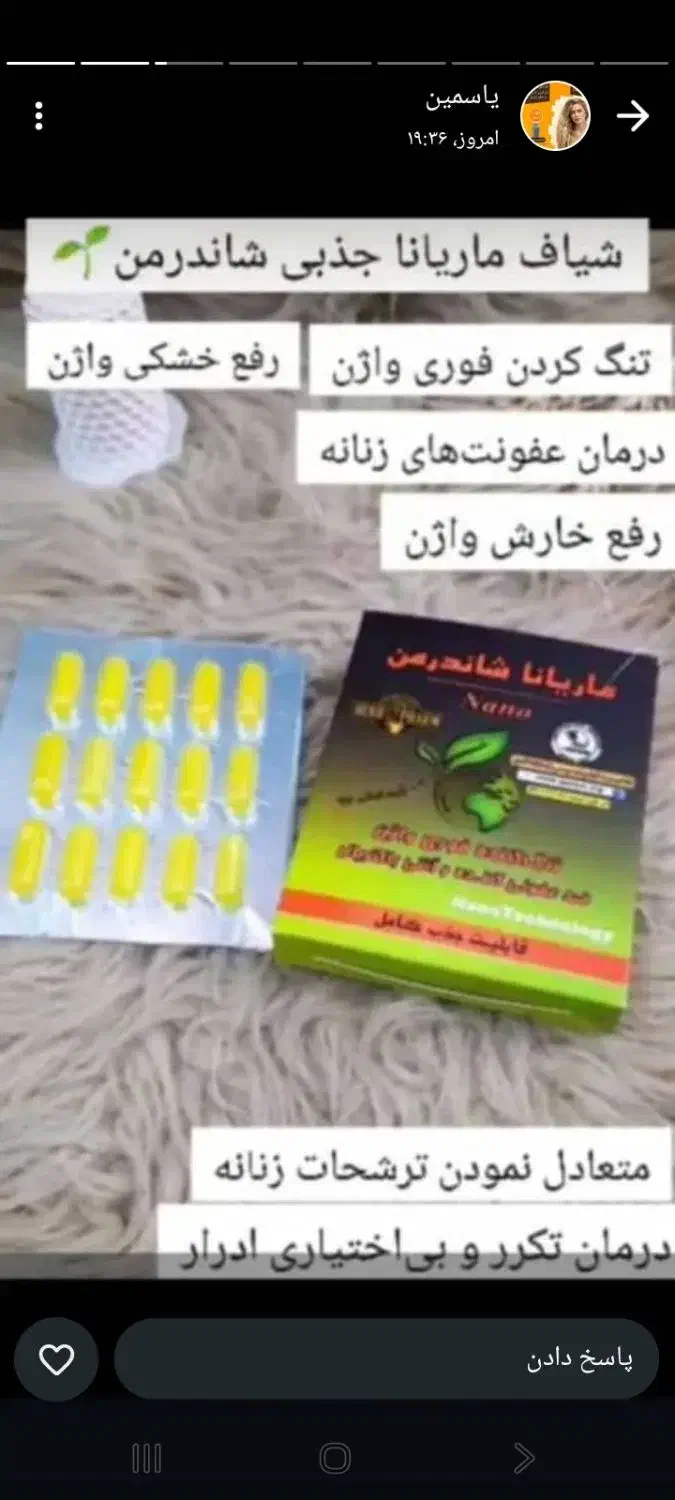 دمنوش دمنوش اصل اصل|گل و گیاه طبیعی|اهواز, فاز ۱ پادادشهر|دیوار