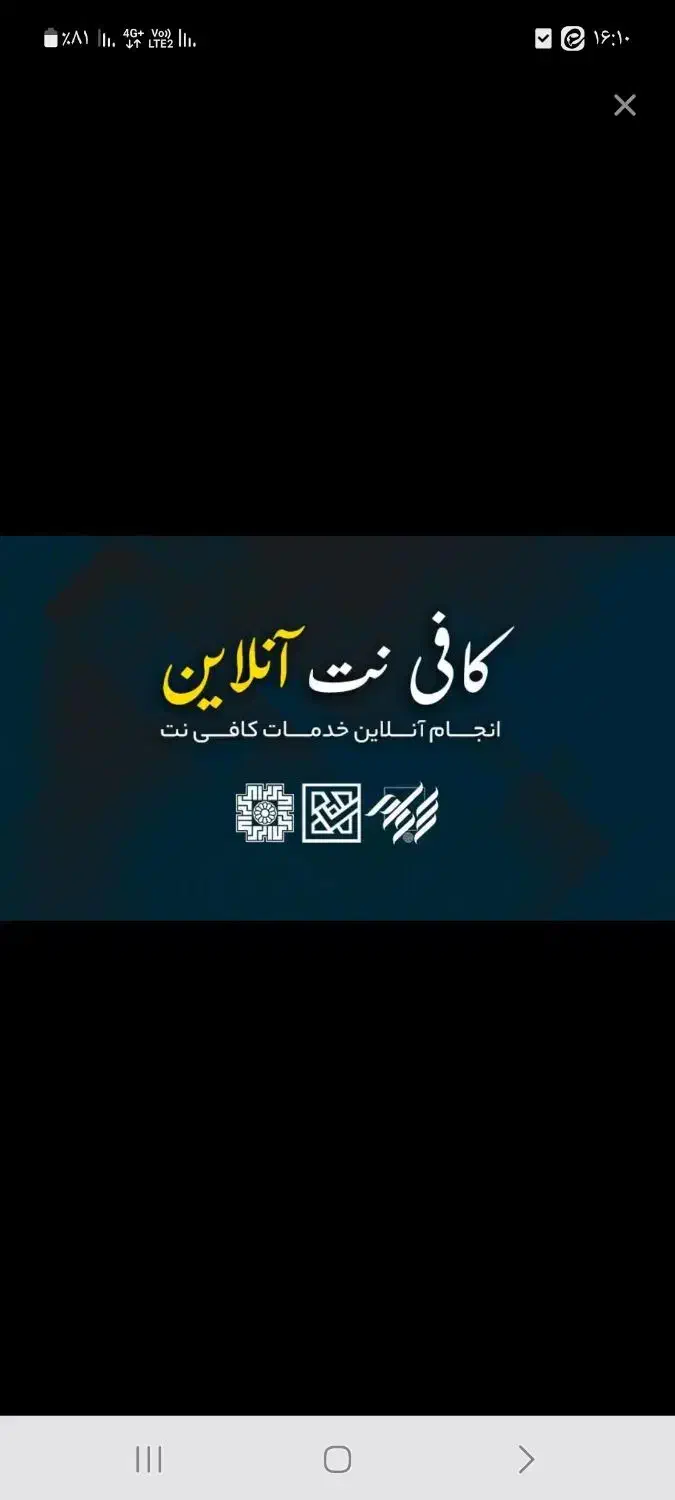 خدمات اینترنتی|خدمات رایانه‌ای و موبایل|بندر ماهشهر, |دیوار