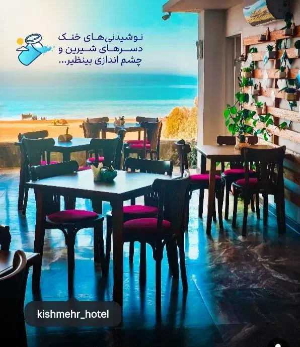 باریستا حرفه ایی|استخدام خدمات فروشگاه و رستوران|فریدونکنار, |دیوار