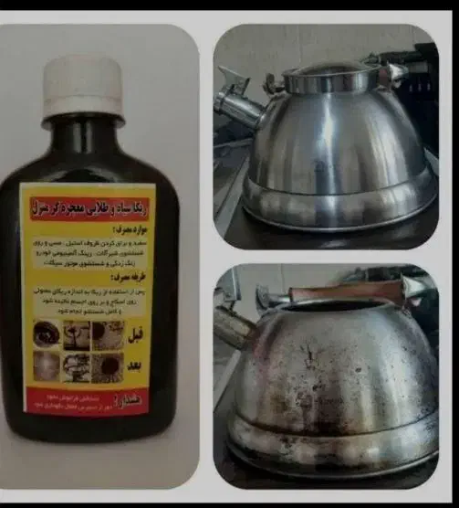 شویندهای نانو اصل به صورت تک وعمده|مواد شوینده و دستمال کاغذی|کرمانشاه, |دیوار