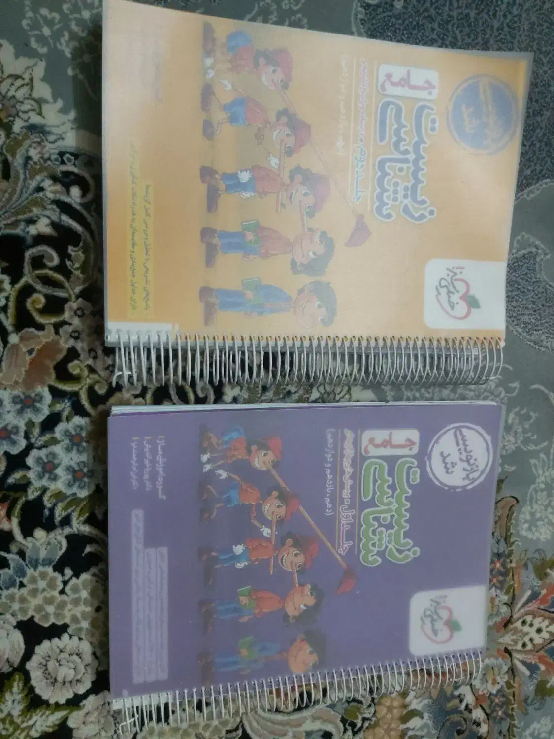 کتاب زیست پینوکیو خیلی سبز جدید نو جامع ۳سال کنکور|کتاب و مجله آموزشی|شیراز, زند|دیوار