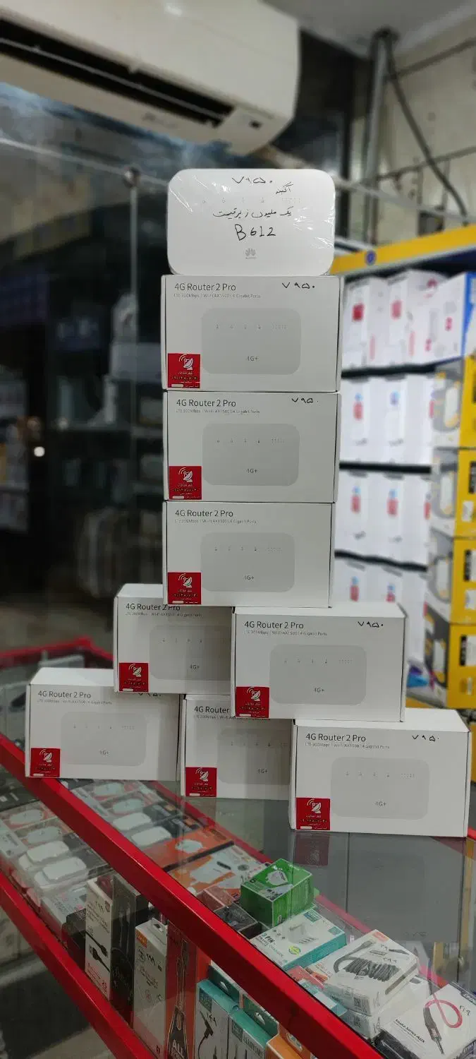 b612 مودم|مودم و تجهیزات شبکه|خرمشهر, |دیوار