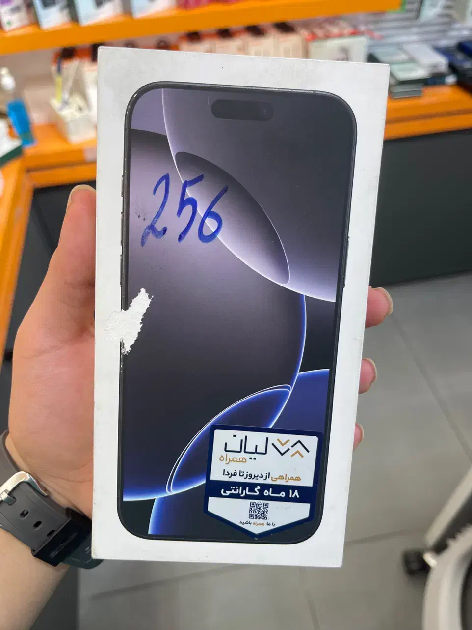 16 Pro Max آکبند|موبایل|اهواز, کیانپارس |دیوار