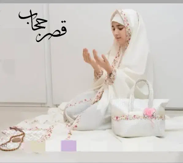 چادر جشن تکلیف|لباس|بیجار, |دیوار