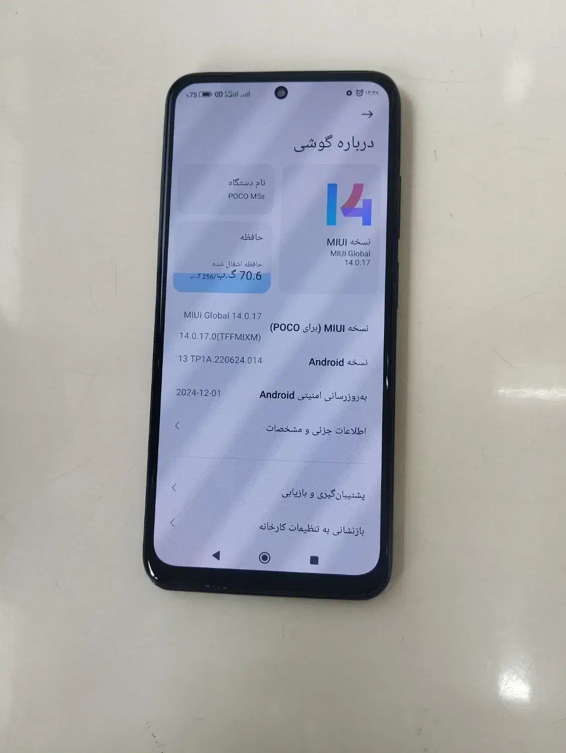 گوشی|موبایل|اسلام‌شهر, شهرک امام حسین (میان آباد)|دیوار