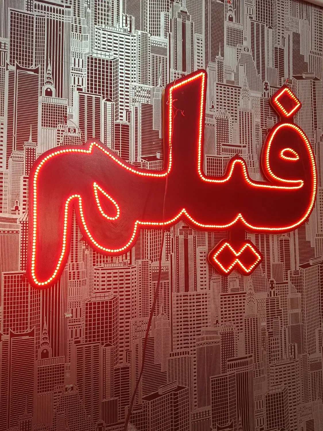 ال ای دی|ریسه و چراغ تزئینی|تربتحیدریه, آسایش|دیوار